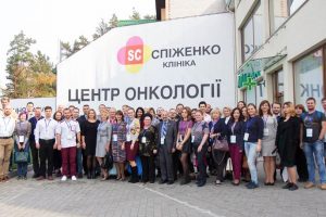 Read more about the article The III Ukrainian Medical Physicists Forum took place