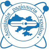 Асоціація радіологів України